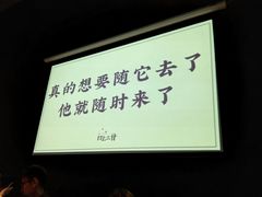 -日上三甘(三里屯店)