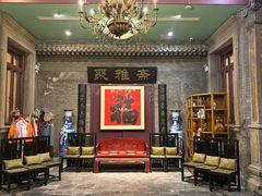 -卫鼎轩·曹公馆(鼓楼店)