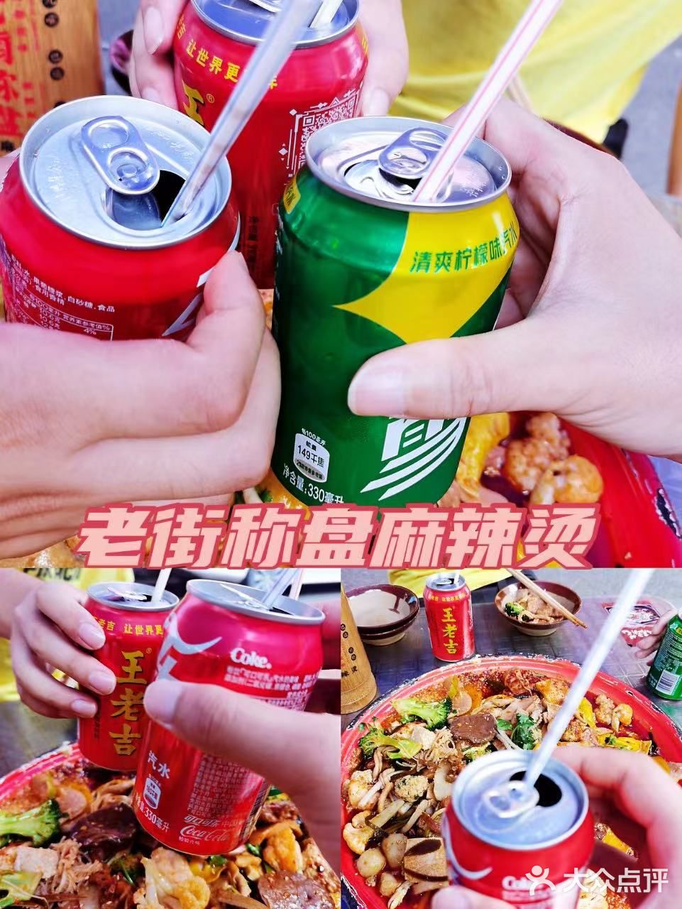 成都最火爆的美食店铺合集!