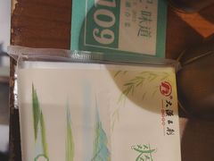 -坤记味道(新华城市广场店)