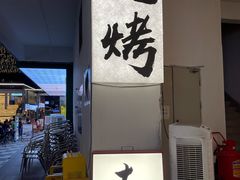 -大档(荔湾店)