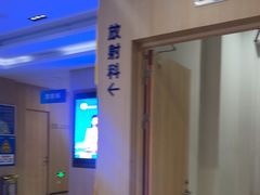-合肥美奥口腔·种植矫正中心(政务院)