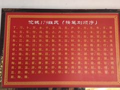-龙川佗城