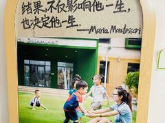 -华杉幼儿园(通州校区)
