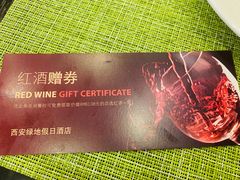 -西安绿地假日酒店·欧意咖啡厅