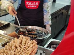 -黑色经典臭豆腐·湖南特产(坡子街店)