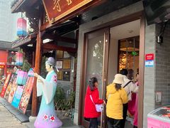 -寻宝记绍兴菜(笛扬楼店)