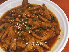 女王鸡爪-赵小姐丨新中餐(曲江店)