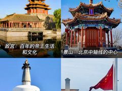 -故宫博物院(故宫)