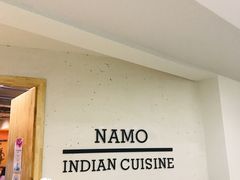 -NAMO印度餐厅