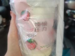 -一杯潮茶(西街店)