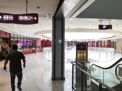 -方恒购物中心(望京小街店)