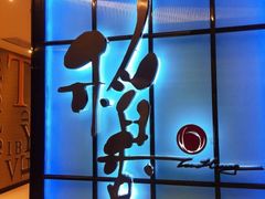 -稻香酒家(长宁KING88广场店)