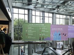 -东荟城名店仓