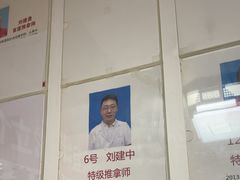 -宜华康盲人按摩(中关村店)