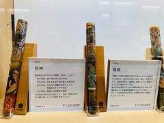 -伊东屋(本店)