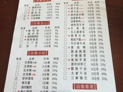 -冶春茶社(太和广场店)