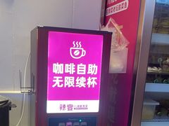 -新辣宴·湖南家常菜·商务聚餐(中粮创芯店)