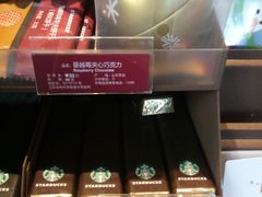 -星巴克(南京汉中环亚广场店)