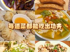 -四灶儿·2005地道杭帮菜(杭州鼓楼1店)