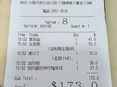 -盛记粥面(佐敦店)
