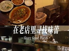 -富桂厨房