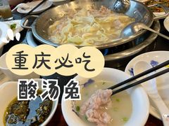 酸汤兔大锅-老来福·非遗酸汤兔(凯旋路店)