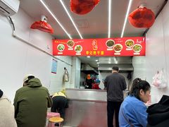 -李记热干面馆(大夹街店)