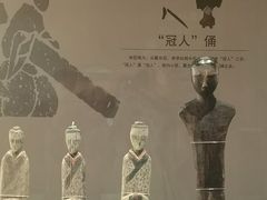 -北京大葆台遗址博物馆