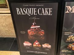 -B&C黄油与面包·THE GARDEN BAKERY概念店(世纪汇店)