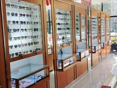 -丹阳眼镜批发市场(家佳源店)