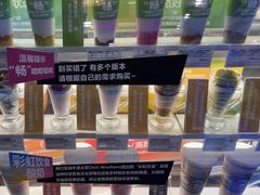 -Blueglass酸奶(财富购物中心店)