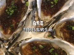 -大富蚝乌东哥饭店·石锅鱼杂·柠檬鸭(革新路店)