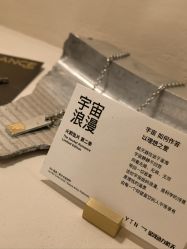 -YIN隐(西岸中環精品店)