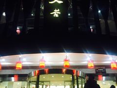 门面-文杏酒楼(一品天下店)