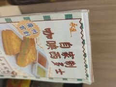 -永盈茶餐厅(中山四路店)