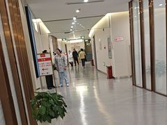 -爱康国宾体检中心(北京航天桥光耀东方分院)