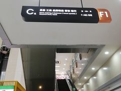 -百荣世贸商城