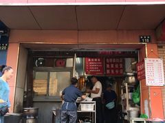 门面-仓桥面结店