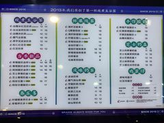 -沪上阿姨·精选茶饮(桃源友嘉购物广场店)