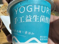 -和源祥·日照菜扛把子(万平口一店)