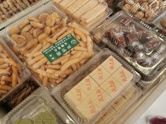 -清真-‖京尹芳斋‖子色甜品‖无糖生日蛋糕低卡甜品