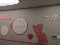 -爱帝宫通乳中心(福田总院)