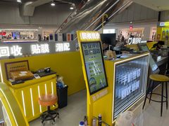 -乐邦快修手机电脑维修回收(打浦桥日月光店)