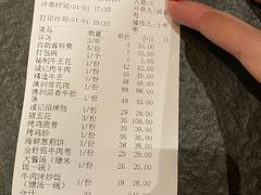 -一品诚记烤肉(大连柏威年购物中心店)