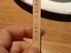 -太二酸菜鱼(永旺梦乐城店)