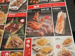 -神户赤童日式烤肉(金地广场店)