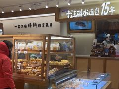 -小飞象面包公社(珠江路金鹰店)