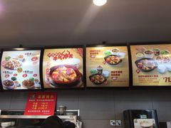-真功夫(搜秀城店)