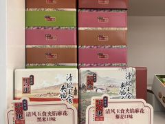 -桂发祥·直营(古文化街店)